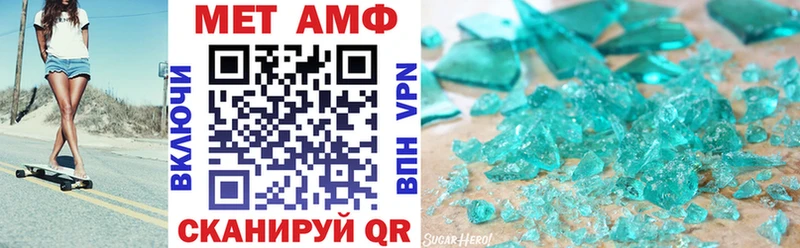 АМФЕТАМИН Premium  blacksprut ССЫЛКА  Кяхта  магазин продажи наркотиков 