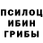 Alpha-PVP Соль Artem Grushin