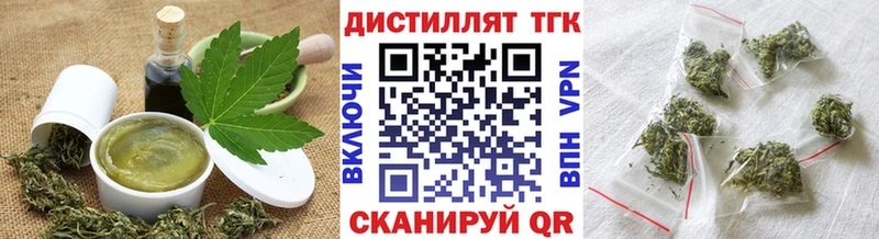 что такое   Кяхта  Canna-Cookies конопля 