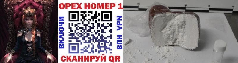 Cocaine Боливия  сколько стоит  Кяхта 