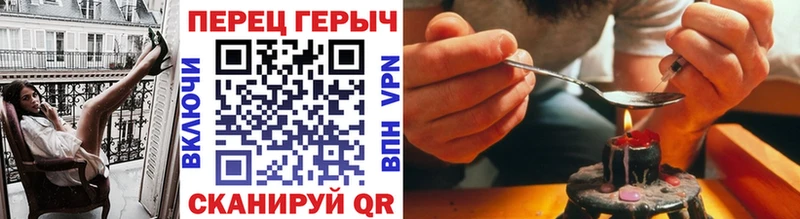 ГЕРОИН герыч shop наркотические препараты Кяхта