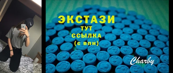 синтетический гашиш Балабаново