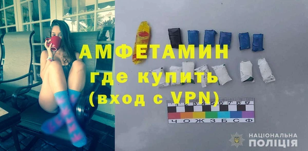 кокаин премиум Балахна