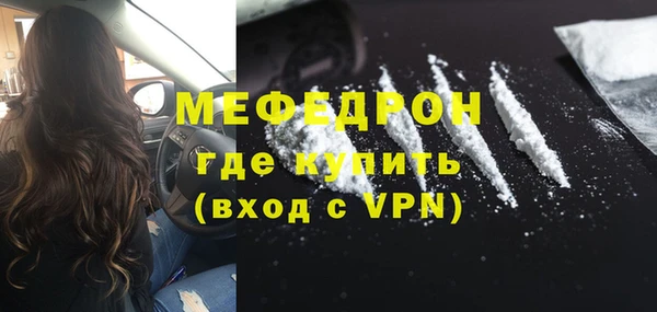 синтетический гашиш Балабаново