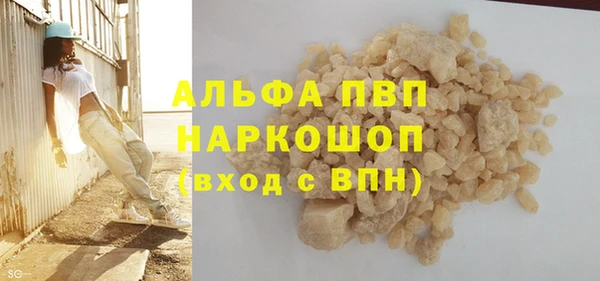 кокаин премиум Балахна