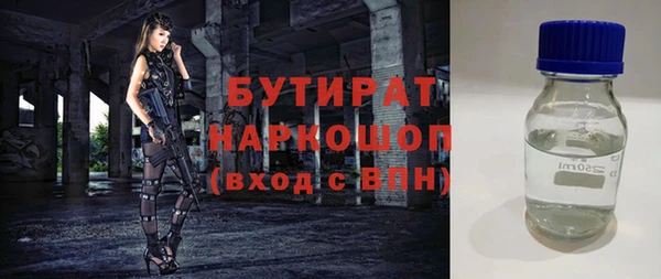 синтетический гашиш Балабаново