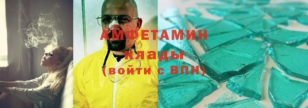 синтетический гашиш Балабаново