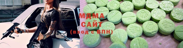 кокаин премиум Балахна