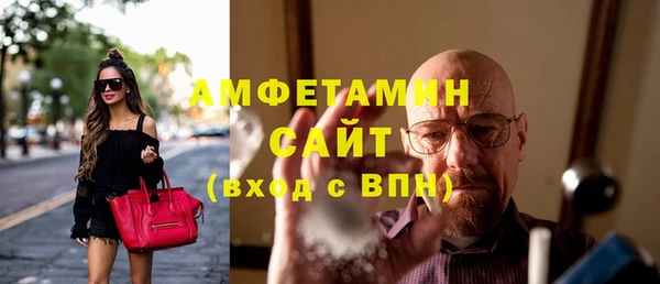 синтетический гашиш Балабаново