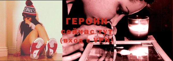 синтетический гашиш Балабаново