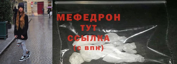 синтетический гашиш Балабаново