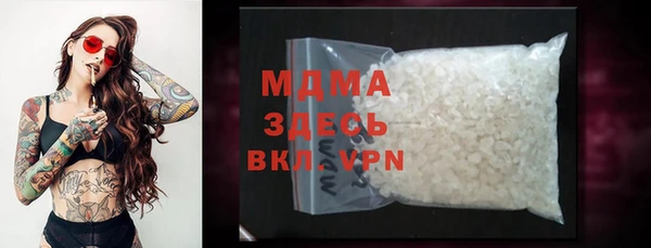 синтетический гашиш Балабаново