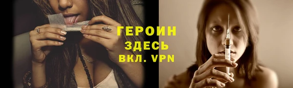 синтетический гашиш Балабаново