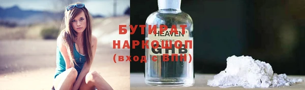 кокаин премиум Балахна