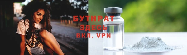 синтетический гашиш Балабаново