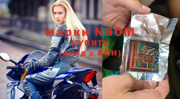 кокаин премиум Балахна