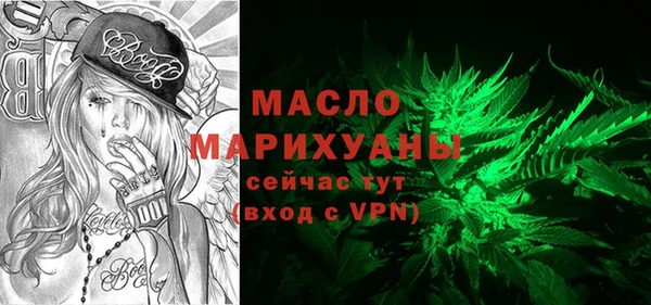 синтетический гашиш Балабаново