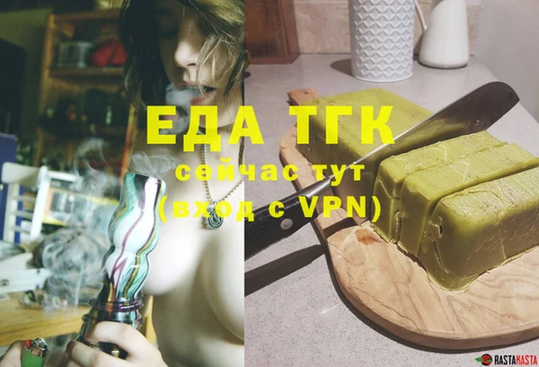 кокаин премиум Балахна