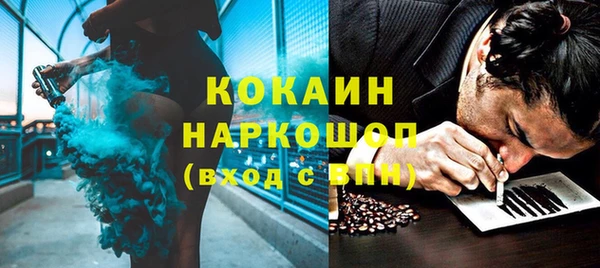 синтетический гашиш Балабаново