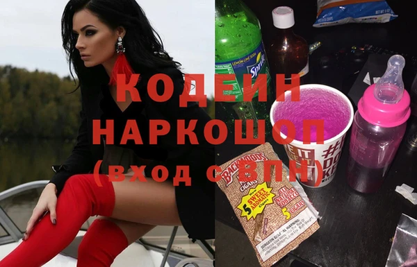 кокаин премиум Балахна