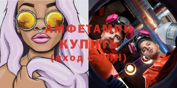 мефедрон VHQ Баксан