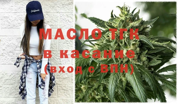 кокаин премиум Балахна