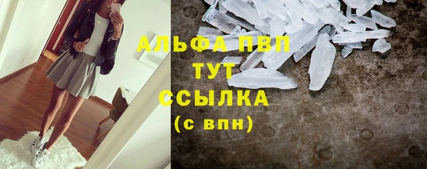 кокаин премиум Балахна