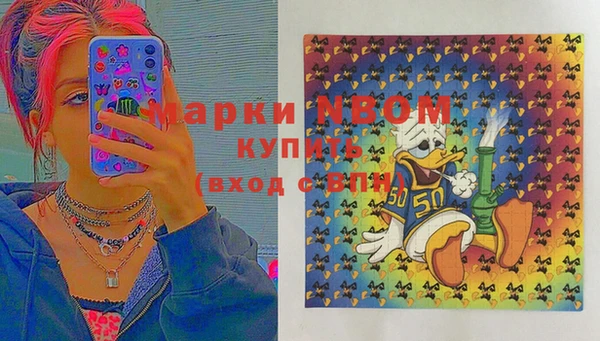 синтетический гашиш Балабаново