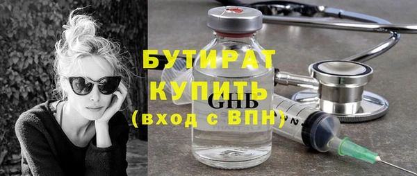 синтетический гашиш Балабаново