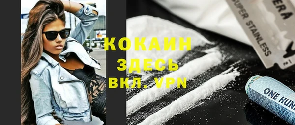 синтетический гашиш Балабаново