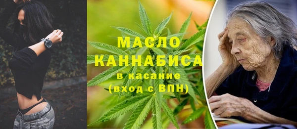 синтетический гашиш Балабаново