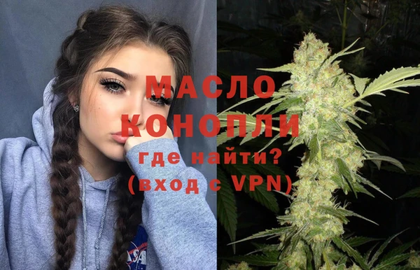 кокаин премиум Балахна
