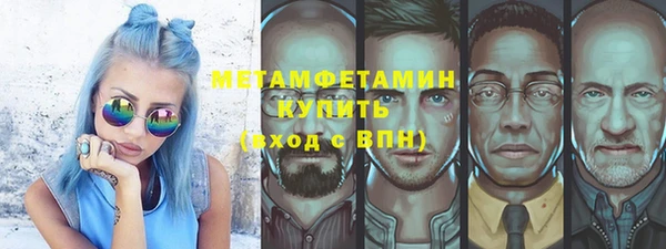 синтетический гашиш Балабаново