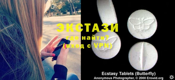 кокаин премиум Балахна