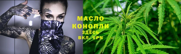 мефедрон VHQ Баксан