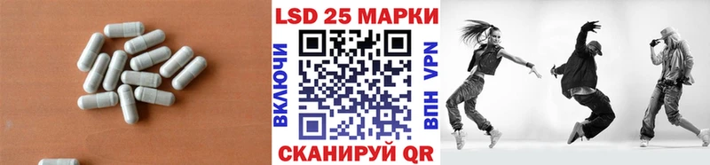 где можно купить наркотик  Кяхта  LSD-25 экстази ecstasy 