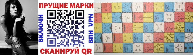 Марки 25I-NBOMe 1,8мг  Кяхта 