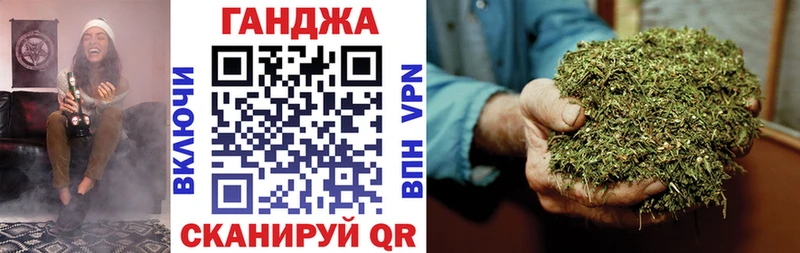МАРИХУАНА VHQ Кяхта